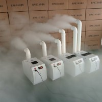 超声波工业加湿器 蔬菜保鲜加湿喷雾